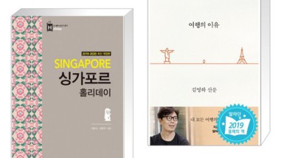 놓치면 후회! 싱가폴여행 초특가 후기 & 꿀팁 대방출 ✈️